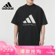 阿迪达斯 （adidas）春夏简约男装运动套头时尚潮流T恤IR8492 黑色/滑石色 XL 