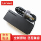 联想（Lenovo） 原装笔记本充电器电源线 电源适配器65W(大圆口)20V 3.25A 65W X200/X201I/X230