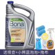 博纳（BONA） 美国原装进口 木地板清洁剂复合保养护理地板拖地专用速干清洗液