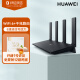 华为（HUAWEI）路由器AX6 千兆无线家用智能路由器 信号放大器 Wi-Fi6+7200Mbps 双倍穿墙 5G双频电竞路由 