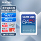 三星（SAMSUNG）SD存储卡Pro Plus U3 V30 适用单反相机数码相机SD卡 读速180MB/s 高速摄影卡 64G