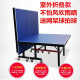环美（HUANMEI）户外标准乒乓球桌室外乒乓球台国标防水防晒耐腐蚀可折叠折叠带轮 室外折叠（带轮款）