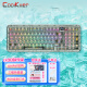 CoolKiller CK98数学家 客制化键盘 机械键盘 电竞 办公 全键热插拔 三模 gasket结构冰刃段落轴
