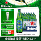 喜力0.0啤酒330ml*24瓶 喜力啤酒Heineken 荷兰原装进口