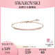 施华洛世奇（SWAROVSKI）【生日礼物】施华洛世奇 ONLY 手镯女轻奢饰品 生日礼物 镀玫瑰金色 5632063