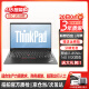 联想ThinkPad X1carbon/隐士 二手笔记本电脑 超薄独显 商务办公 设计剪辑 游戏网课 95新2018款 i7 16G 512G固态 高清