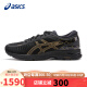 亚瑟士（ASICS）跑步鞋男鞋MetaRun高端跑鞋稳定支撑缓震运动鞋1011B294