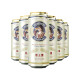 爱士堡 （Eichbaum）德国原装进口小麦啤酒500ml听装 爱士堡小麦啤酒 500mL 6罐