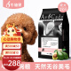 AVOCADO 牛油果 狗粮天然粮雪纳瑞比熊博美贵宾犬狗粮专用粮 成犬粮10kg