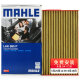 马勒（MAHLE）防护型空调滤芯抗病毒LAK895P新轩逸12-19年新骐达新蓝鸟/启辰D60