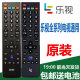 适用Letv/乐视电视遥控器39键超4X40SX43X50X55电视通用遥控