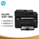 惠普（HP）M128fn黑白激光打印机 打印复印扫描传真多功能一体机  