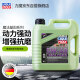 力魔（LIQUI MOLY）德国原装进口 魔法基因机油 5W-40 SN A3/B4 4L 汽车用品