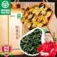 贡苑【绿色食品】特级520g铁观音2023新茶安溪原产清香型乌龙茶叶礼盒