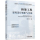 桥梁工程课程设计解析与实例 桥梁结构 课程设计 毕业设计 典型算例