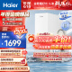 海尔（Haier）玉净鲜活水净水器家用净水机1000G大通量双出水厨下式RO反渗透直饮母婴直饮过滤器HRO10H11