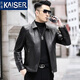 凯撒（KAISER）真皮皮衣男2025春秋款海宁头层小山羊皮短款商务休闲夹克翻领外套