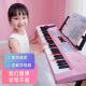 酷火电子琴儿童钢琴玩具女孩生日礼物女童3-6岁小孩7-10岁小学生女儿