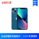 Apple iPhone 13 128GB 蓝色 （ A2634 ） 手机 支持移动联通电信5G MLDY3CH/A*企业专享