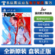 索尼(SONY)【PS4/ Pro/Slim/ PS5 游戏机使用】全新游戏 NBA 2K22 篮球 中文版