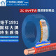环市广州珠江电线电缆国标纯铜芯ZC-BV4平方阻燃家装单股空调线100米 ZC-BV4平方蓝色