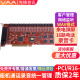 VAA 先锋音讯PCI/R4 8 16电话录音卡 固话座机录音录音系统 弹屏 统一管理自动录音设备 16路PCI接口 电话录音卡 PCI/R16