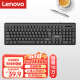 联想（Lenovo）键盘 有线键盘 K4800S 电脑办公键盘 笔记本键盘黑色 USB