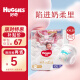 好奇（Huggies）好奇小龙裤拉拉裤 皇家御裤 麒麟裤成长裤 拉拉裤XXL28片