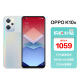 OPPO K10x 12+256G 极光全网通5G手机67W超级闪充5000mAh续航高通骁龙695