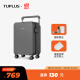 途加TUPLUS印象后置宽拉杆行李箱拉杆箱大容量旅行箱 云雾灰20英寸
