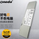 ONEDA适用SONY索尼VGP-BPS30 SVT131A11T SVT13117ECS笔记本电池 SVT13117ECS,SVT11113FA