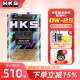 HKS日本原装进口0W-25高性能全合成尊享版系列汽车发动机润滑油0W-25 0W-25 4升