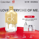 卡尔文克雷恩（Calvin Klein）ckone香水（炫金限量款）中性淡香水100ml 节日生日礼物送男女友