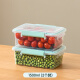 禧天龙大容量保鲜盒塑料密封盒杂粮干货储物盒冰箱收纳整理盒子 碧绿色 2件套 1.5L 密封防潮