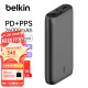 贝尔金（BELKIN）26000毫安充电宝PD+PPS双协议32W大容量4口快充移动电源适用于苹果iPhone 15 黑色BPB016