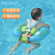 swimbobo 婴儿宝宝游泳圈趴圈儿童泳圈带防下滑坐兜腋下背带圈 B1027L