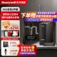 霍尼韦尔（Honeywell）净水器家大通量1000G厨下直饮机RO反渗透台下厨房大流量5年陶氏膜滤芯0陈水TDS智显水龙头贝加尔M2 【1000G+90】厨下+自动款前置 URHD1-210-M2