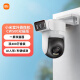 小米室外摄像机CW500双摄版 双2.5K超清画质 AI侦测 双频Wi-Fi6 双400万摄像头