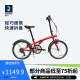 迪卡侬折叠自行车便携超轻成年单车小型变速轻便男女20寸折叠车IM红色20英寸 2430960