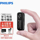 飞利浦（PHILIPS） SA1102 mp3随身听学生版小型便携式音乐播放器听歌 变速学生英语 标配+原装耳机+64G内存卡+OTG转接头+保护袋