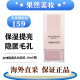 VIDIVICI 韩国隔离霜光彩美肌防晒隔离霜提亮肤色 女神隔离40ml SPF30 PA++