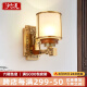 沙尔克新中式客厅墙壁灯全铜卧室书房壁灯复古中式床头灯中国风红木灯具