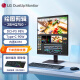 LG 28MQ750 27.6英寸2K Nano IPS 98%DCI-P3  HDR10 Type-C90W反向充电 内置KVM办公设计电脑显示器 28MQ750【Ergo支架】