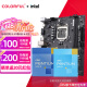 七彩虹（Colorful）英特尔（Intel） 主板CPU套装intel赛扬G5905 奔腾G6405盒装CPU非散片 CH510M-K M.2 V20 板U套装 赛扬G5905 3.5GHz 双核双