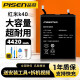 品胜（PISEN） 小米手机电池更换内置电池小米11pro大容量适用于红米note11支持快充K40 【BM4Y】红米K40电池4420mAh  自主安装/加工具包