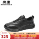 奥康（Aokang）男鞋 2022秋季新款男士休闲皮鞋潮流低帮舒适男单鞋商场同款 黑色1221432037 41