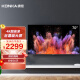 康佳（KONKA） LED70U5 70英寸 4K超高清 2+16GB 远场语音智能网络液晶平板电视