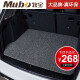 牧宝(MUBO)汽车后备箱垫子 尾垫 专车定制 厂家直发 黑灰色 大众polo后备箱垫