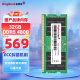 金百达（KINGBANK）32GB DDR5 4800 笔记本内存条