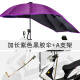 骑行佳 电动车雨伞新款可拆踏板摩托车太阳伞防晒电瓶车遮阳伞电车雨棚 加长紫色【黑胶伞】+A支架